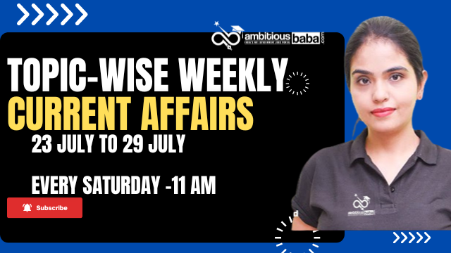 Weekly MCQ Current Affairs PDF : 23 July to 29 July 2023