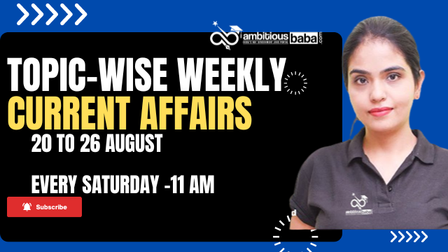 Weekly MCQ Current Affairs PDF : 20 August to 26 August 2023