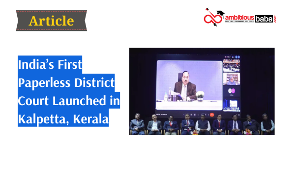 Paper Less India India’s First Paperless District Court Launched in Kalpetta, Kerala