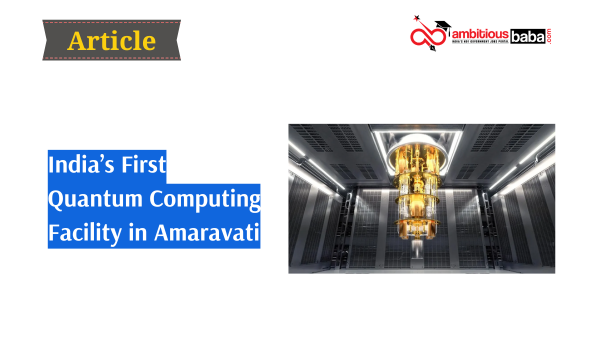 India’s First Quantum Computing Facility in Amaravati